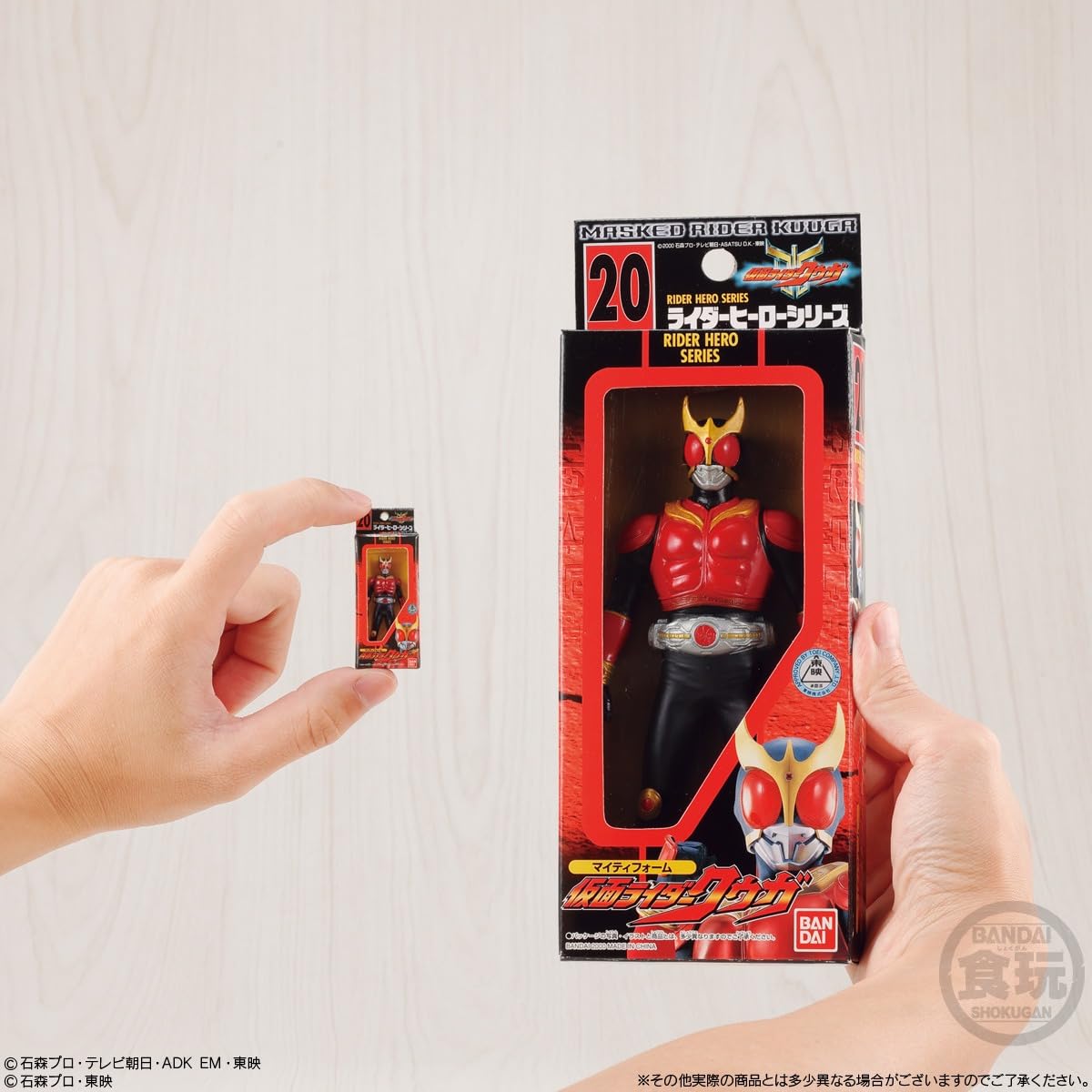 Amazon | 仮面ライダー ソフビパッケージチャーム＆チョコスナック 10 