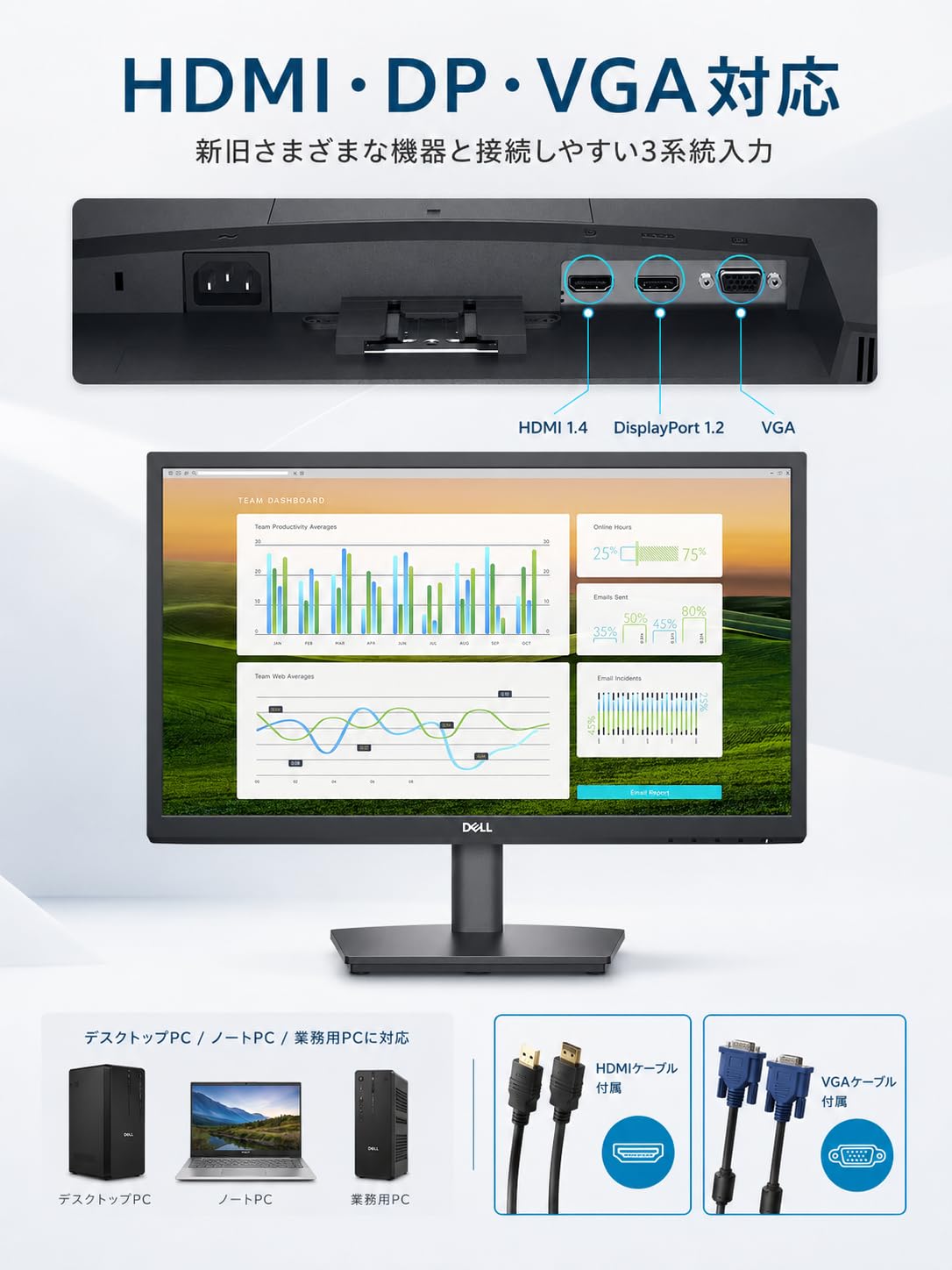Amazon.co.jp: 【整備済み品】Dell E2222HS 21.5インチ（22インチ