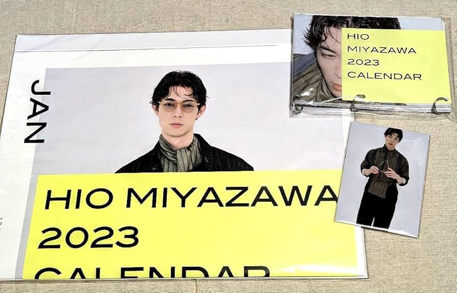 【サイン入り】 宮沢氷魚 2023年カレンダースペシャルセット Amazon.co.jp: サイン入り 宮沢氷魚 2023年カレンダースペシャル