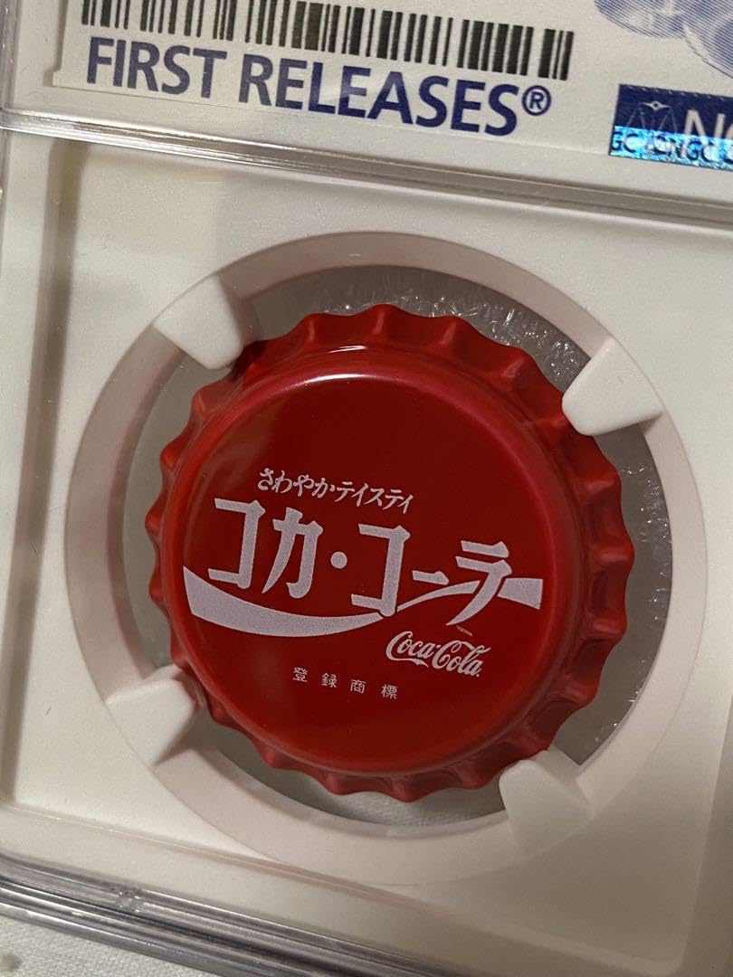 Amazon.co.jp: 最高鑑定 2020年 フィジー コカコーラ ボトルキャップ 