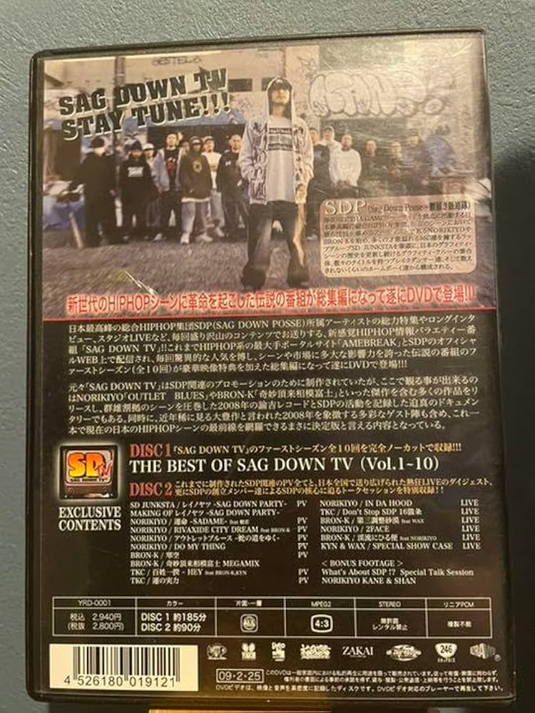 SAG DOWN DVD～THE BEST OF SAG DOWN TV,LI…