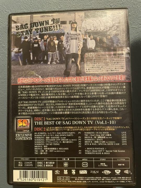 SAG DOWN DVD～THE BEST OF SAG DOWN TV,LI… Amazon.co.jp: THE BEST OF SAG DOWN TV,LIVES&VIDEO CLIPS [DVD