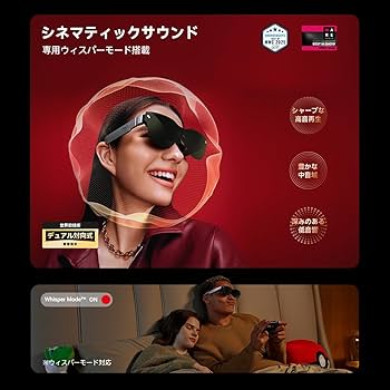 【美品】RayNeo Air 3S スマートグラス Amazon.com: [2025 New] RayNeo Air 3s XR Glasses - AR Glasses