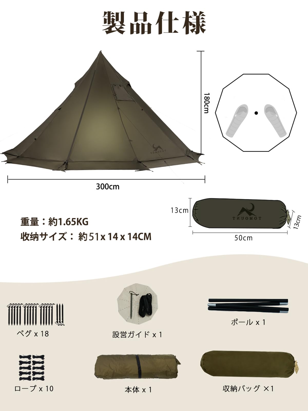 TOMOUNT ワンポールテント 20Dナイロン 煙突穴 Amazon.co.jp: TOMOUNT ワンポールテント 20Dナイロン 軽量 1-2人用
