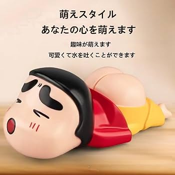 Amazon | クレヨンしんちゃん 小さな水鉄砲 漫画 かわいい 夏 水