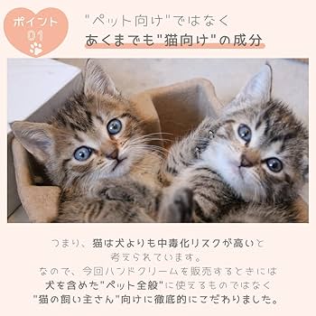 新品 未開封 スチームクリーム 猫好き 猫 5種類セット スチームクリームねこデザイン | 保湿 クリーム – スチーム