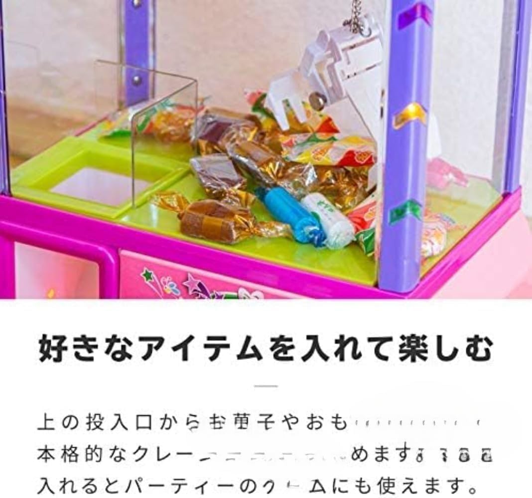 クレーンゲームおもちゃ、コインとバックグラウンドミュージック付き、家庭用に最適、赤と白、実用タイプ。