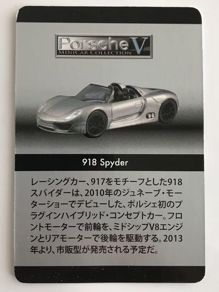 Amazon.co.jp: 京商 サークルK サンクス 1/64 ポルシェ ミニカー