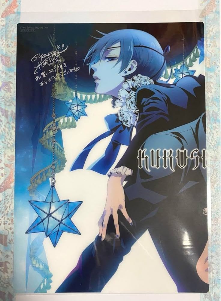 黒執事 稀少レア品 購入特典B5カード 黒執事 稀少レア品 購入特典B5