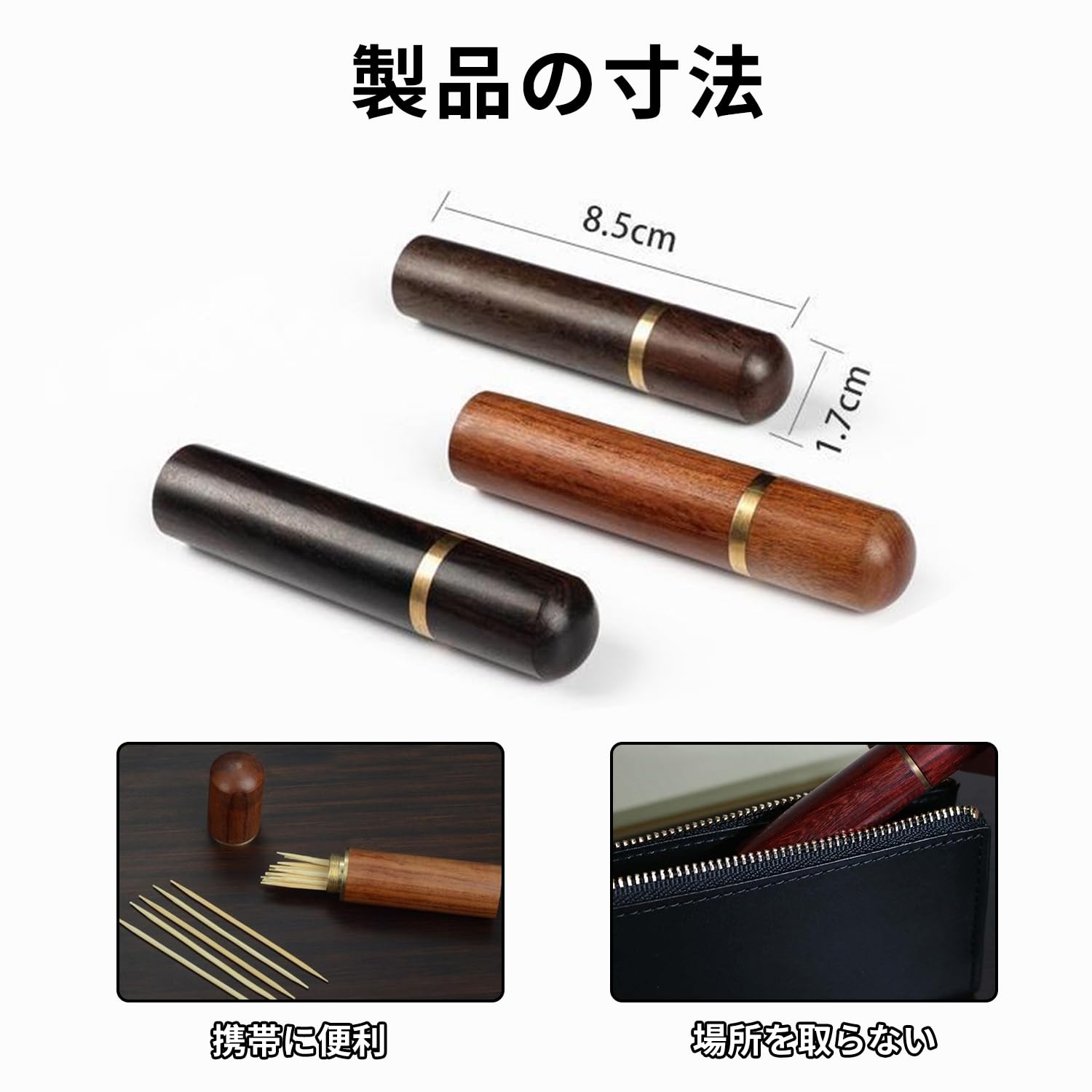 Amazon | Coollooda シャー芯ケース【2個セット】針ケース 収納ケース