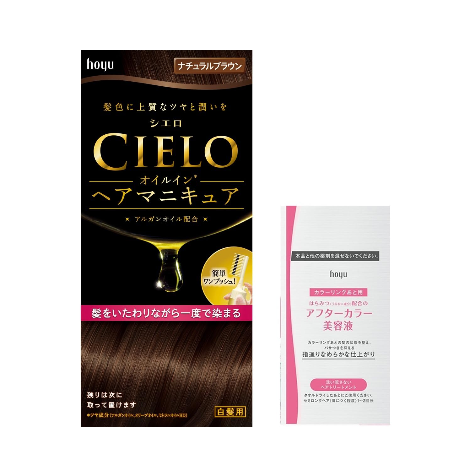 Amazon | シエロ オイルイン ヘアマニキュア ナチュラルブラウン