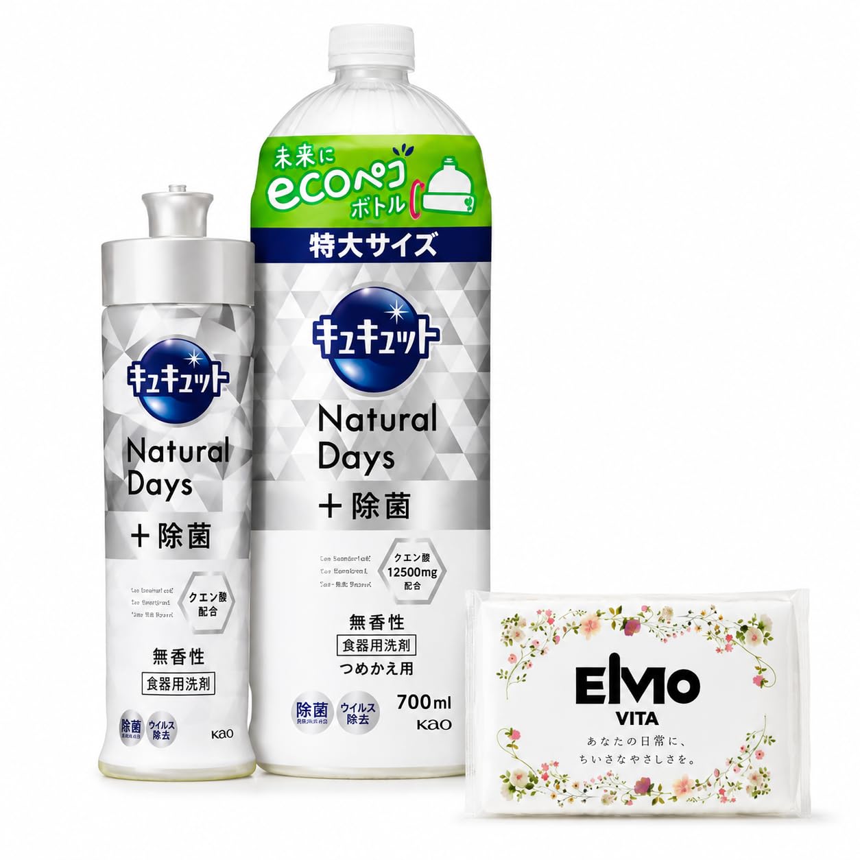 【セット買い】花王 キュキュット ナチュラルデイズ＋除菌 無香料 食器用洗剤 本体220ml＋詰め替え700ml オリジナルポケットティッシュ付き