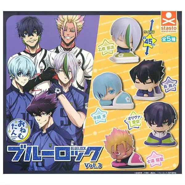 Amazon | おねむたん ブルーロック vol.3 [全5種セット
