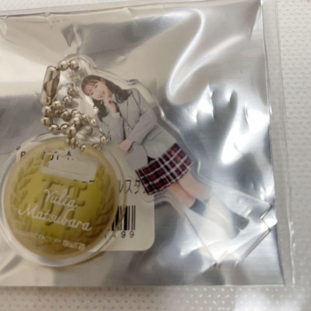 松原ユリヤ msk Amazon.co.jp: 松原 ユリヤ MSK 制服 ハロプロ研修生 研修生発表会