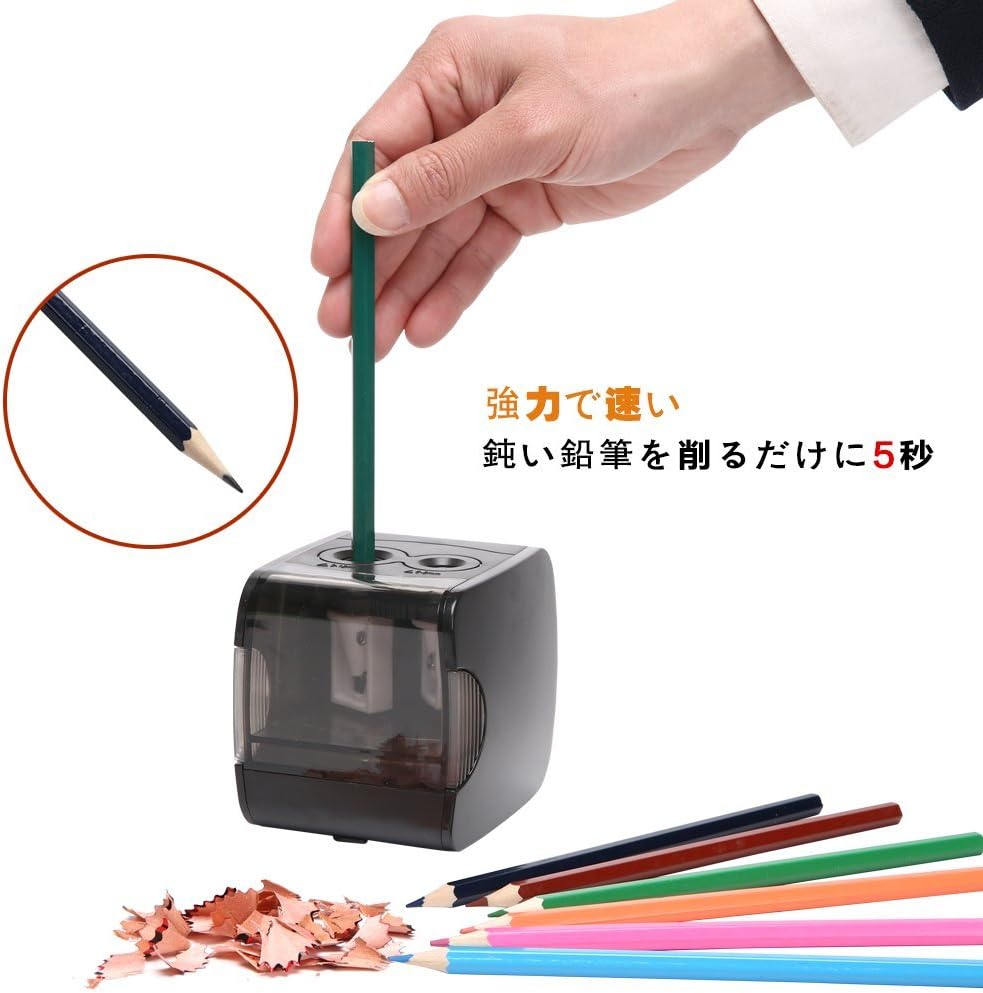 Amazon 電動鉛筆削り器 専門鉛筆シャープナー 小型携帯軽量デュアル 5秒削り終え 替刃 2付き 電池usb 対応可能 2穴あり 6 12mm対応 学校 入学準備 事務用 デッサン オフィス用品 塗り絵用 鉛筆削り 文房具 オフィス用品 Amazon 電動鉛筆削り器 専門鉛筆シャープナー 小型携帯軽量デュアル 5秒削り終え 替刃 2付き 電池usb 対応可能 2穴あり 6 12mm対応 学校 入学準備 事務用 デッサン オフィス用品 塗り絵用 鉛筆削り 文房具 オフィス用品