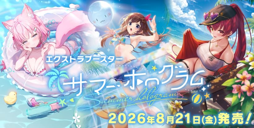 Amazon.co.jp: 【未開封カートン】ホロライブカードゲーム エクストラ