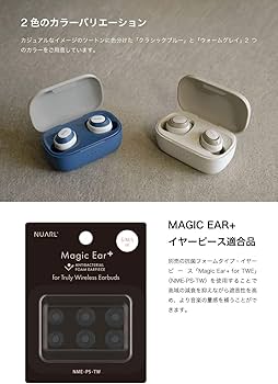 Amazon.co.jp: NUARL N6sports 完全 ワイヤレスイヤホン IPX7