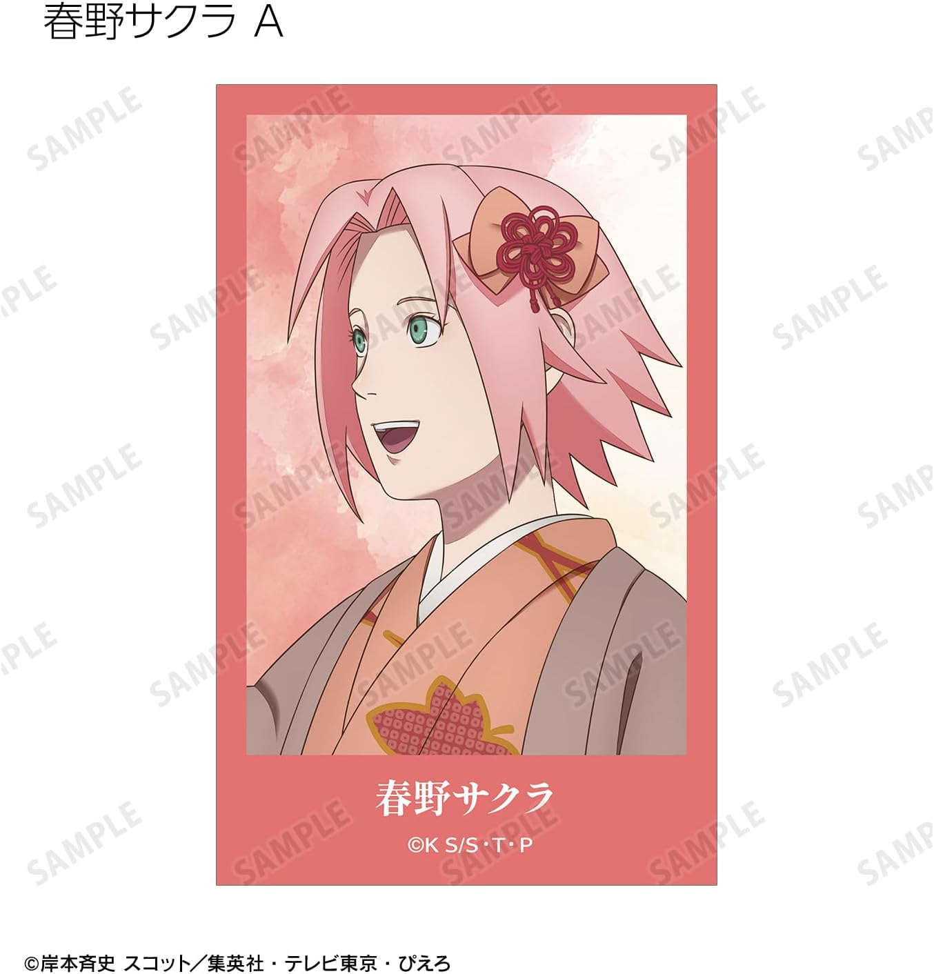 Naruto Shippuden Illustrated Autumn Walking Ver. Trading Illustration Sheets Box of 24