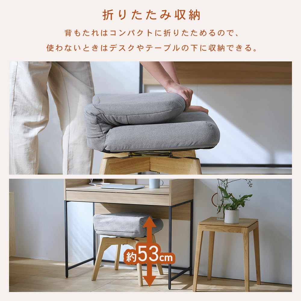 Amazon｜アイリスオーヤマ 折りたたみ回転チェア OKCR-FA アイボリー