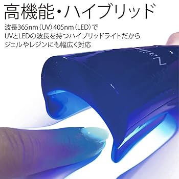 【未使用品】Naility!ハイブリットコードレスライトLEDネイル用ライト TAT - Naility! - ハイブリッドコードレスジェルネイルライト