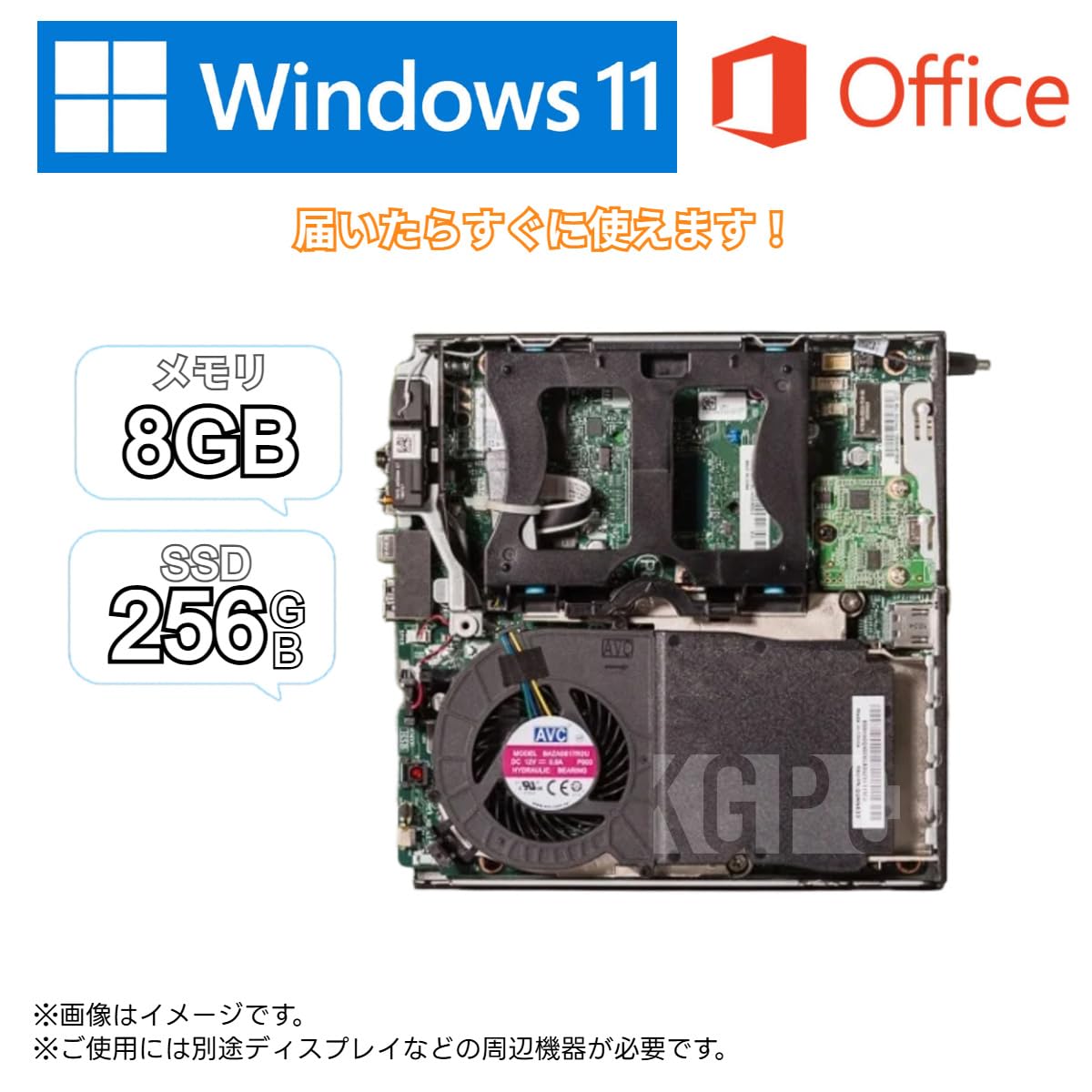 超yuki小型デスクI5 M720Q Win11 SSD 256GB 2台 Lenovo デスクトップパソコン Windows11 office搭載 2画面