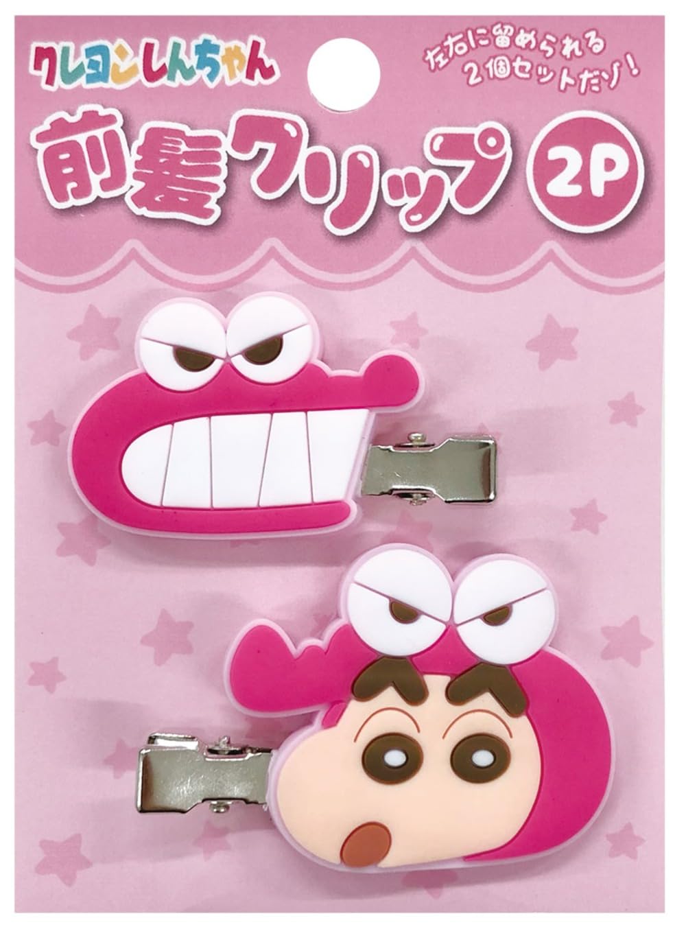 Amazon.co.jp: アイプランニング クレヨンしんちゃん 前髪 ヘア