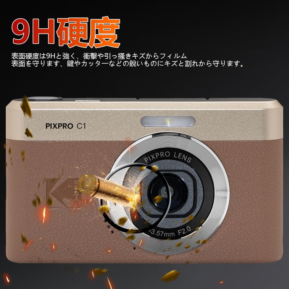 Amazon | 【1枚】KODAK Pixpro C1 カメラ レンズ 保護フィルム [HVUYAL