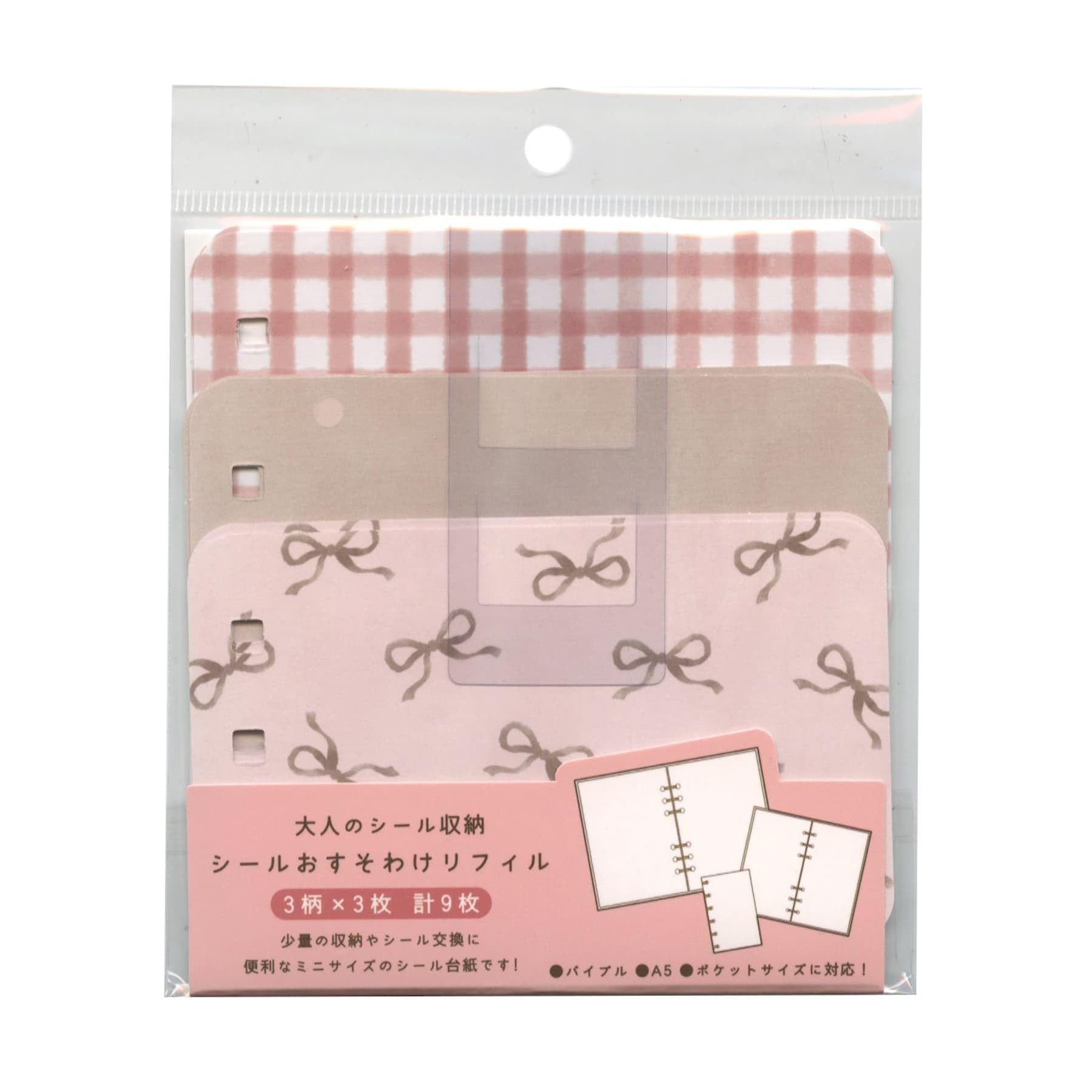 Amazon.co.jp: カミオジャパン シールノートリフィル 大人のシール収納