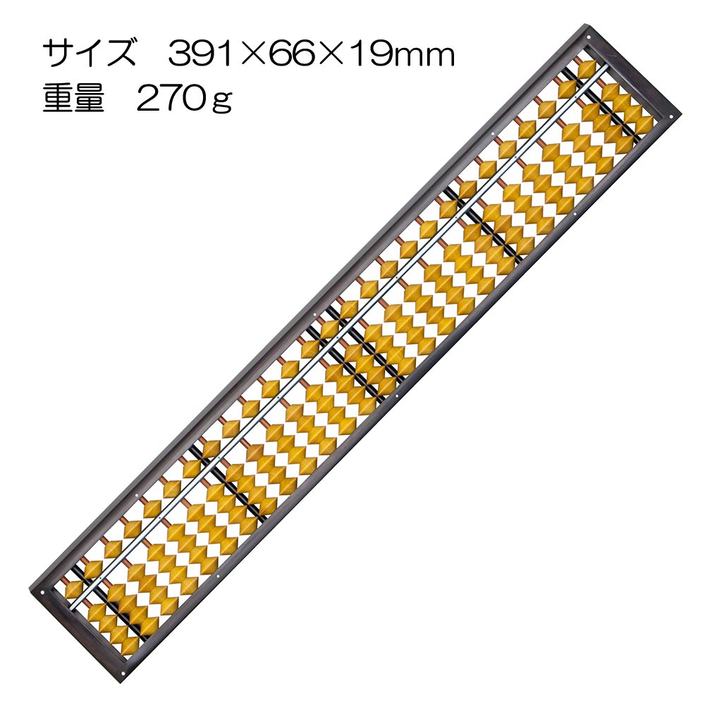 Amazon | 雲州堂 そろばん 27桁4玉 74503 新ツゲ玉 | そろばん