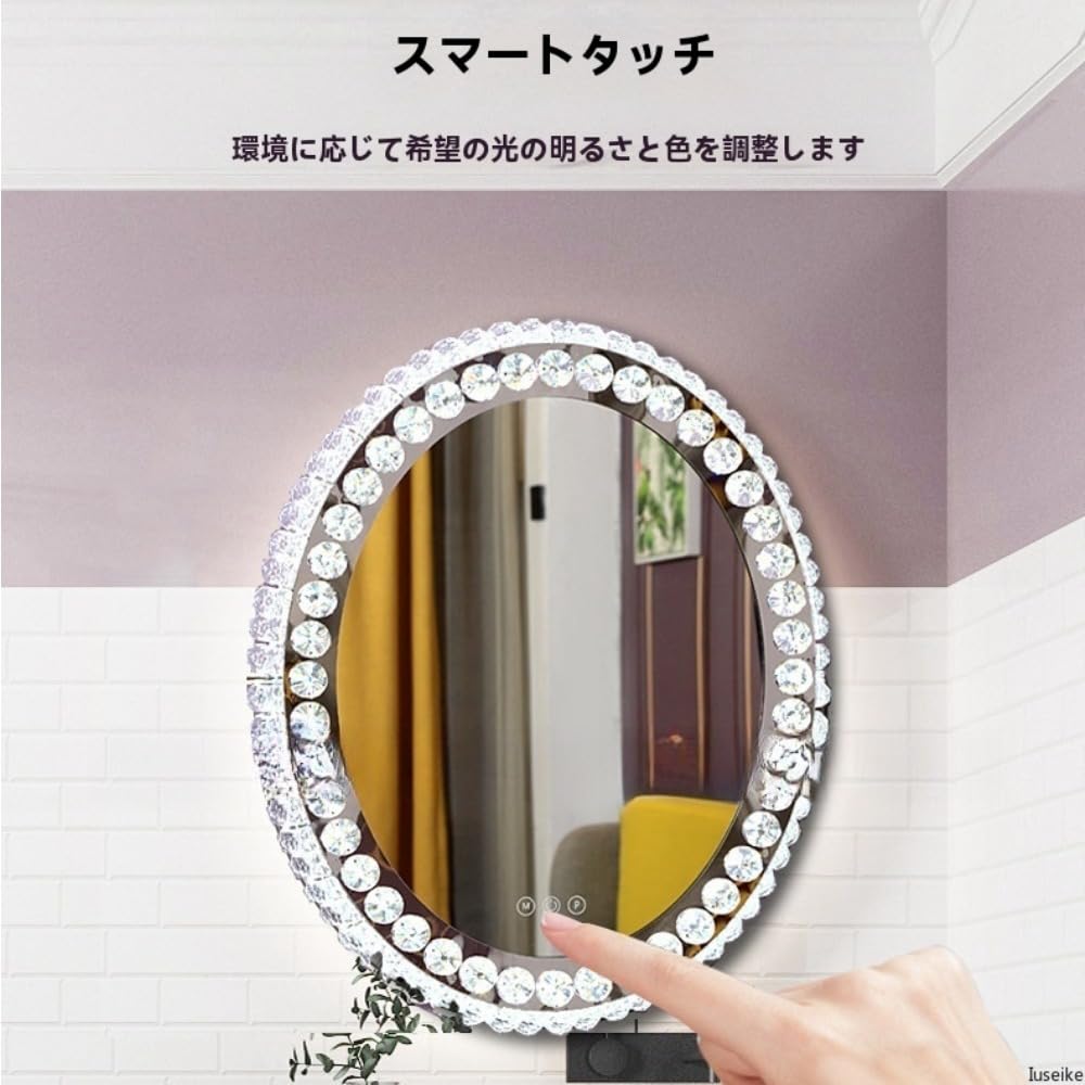 Amazon.co.jp: Iuseike 女優ミラー、ハリウッドミラー ライト