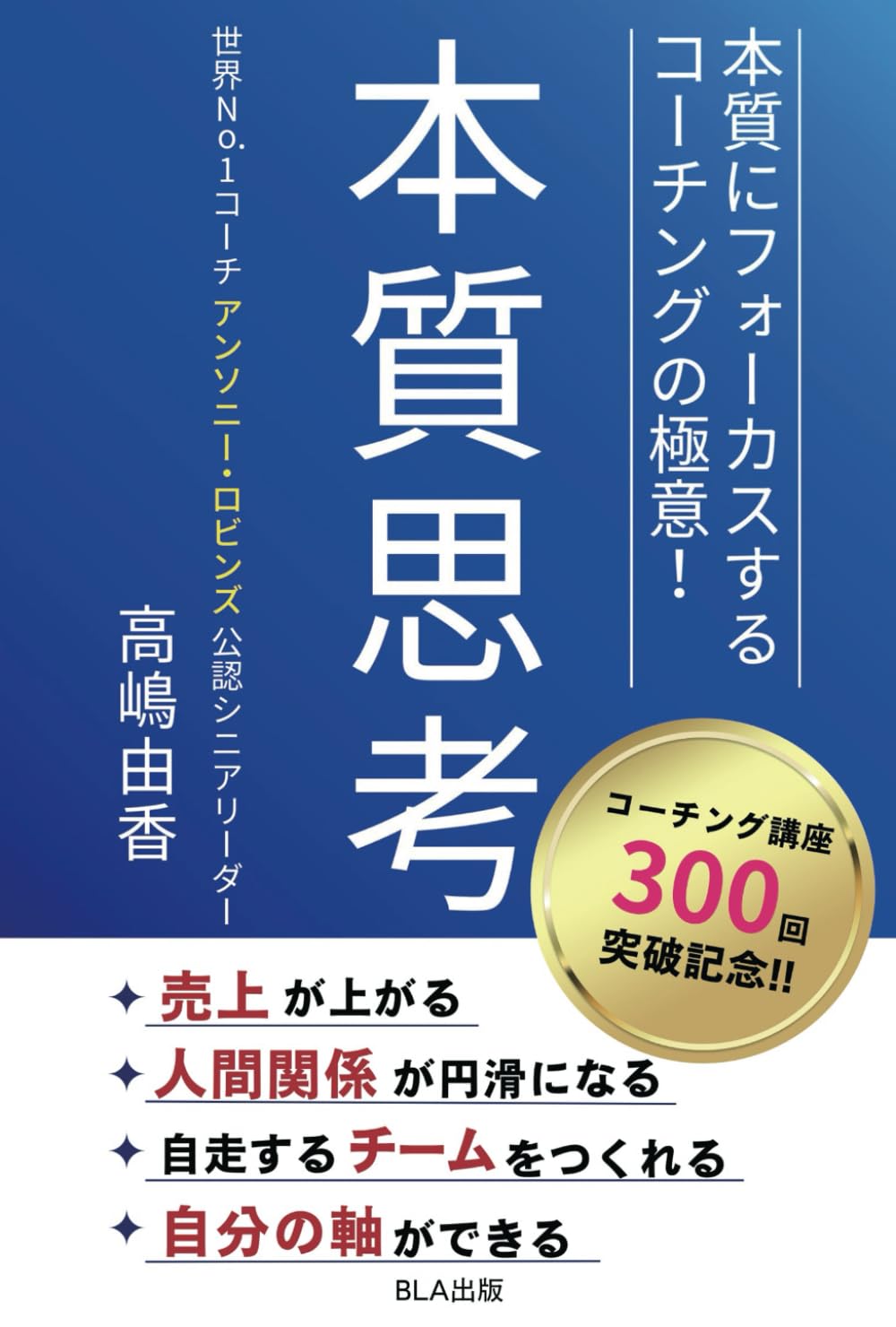 現場で応用できるコーティングの理論と現象 : トラブルをメカニズムから考える 楽天ブックス: 現場で応用できるコーティングの理論と現象