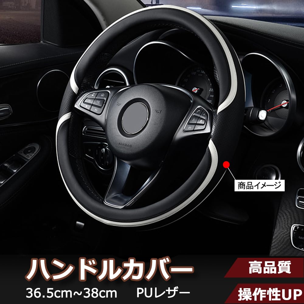 Amazon | ホンダ ヴェゼル 新型/旧型 ハンドルカバー