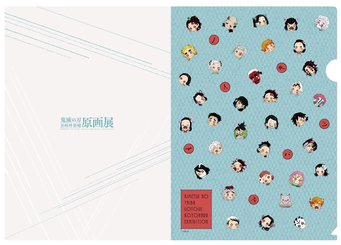 ufotable 鬼滅の刃 原画アートシート 色紙 クリアファイル まとめ売り ufotable on X: 