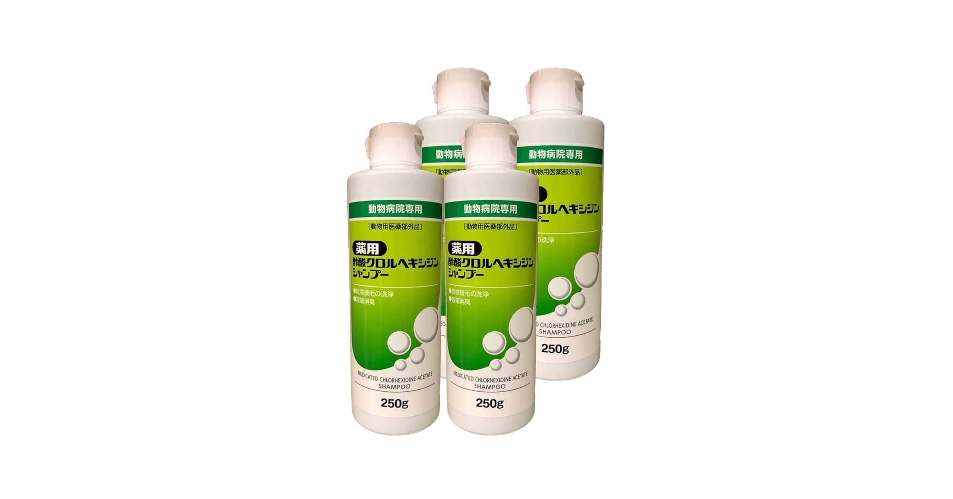Amazon | 【4本セット】薬用酢酸クロルヘキシジンシャンプー 犬