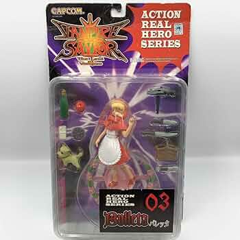 ヴァンパイアセイヴァーアクションリアルヒーローシリーズフィギュア4セット 送料無料 レッズ アクションリアルヒーローシリーズ