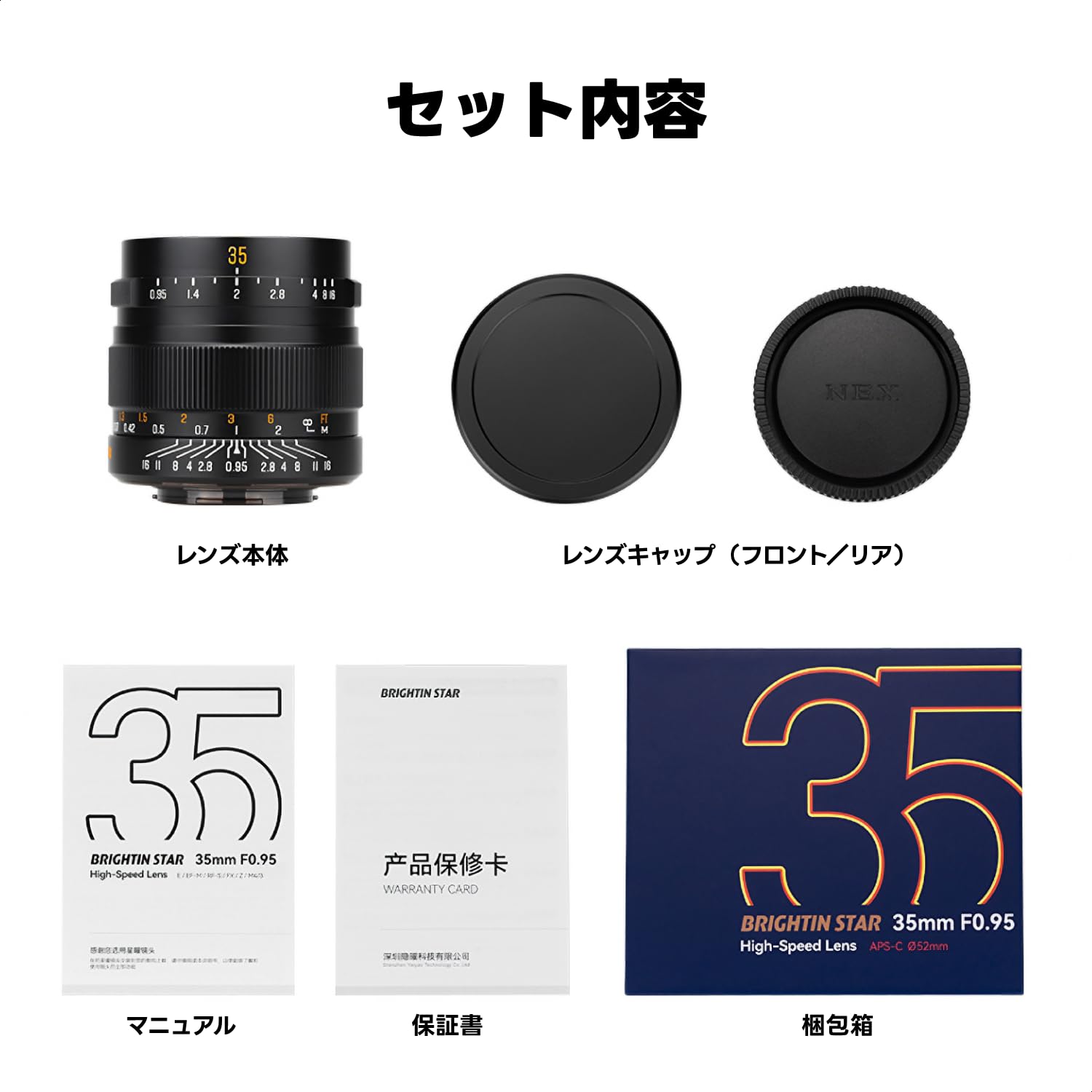 Amazon.co.jp: ブライティン スター (Brightin Star) 単焦点レンズ MF