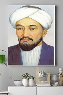 Postermanya (pster16005) Farabi Bilimsel Kanvas Tablo 50 x 70