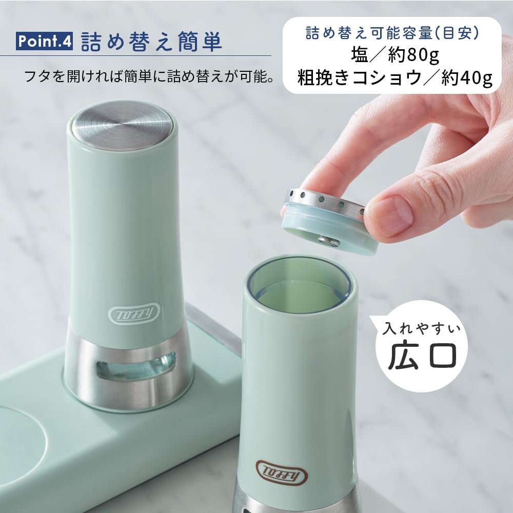 Amazon | 【Toffy/トフィー】 ポップアップソルト&ペッパーシェイカー