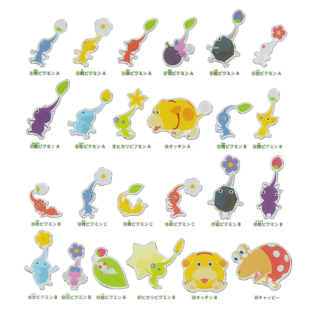 ピクミン　キャラマグネッツ　コンプリート24種 食玩「ピクミン キャラマグネッツ」本日発売！ マグネットは氷ピクミン