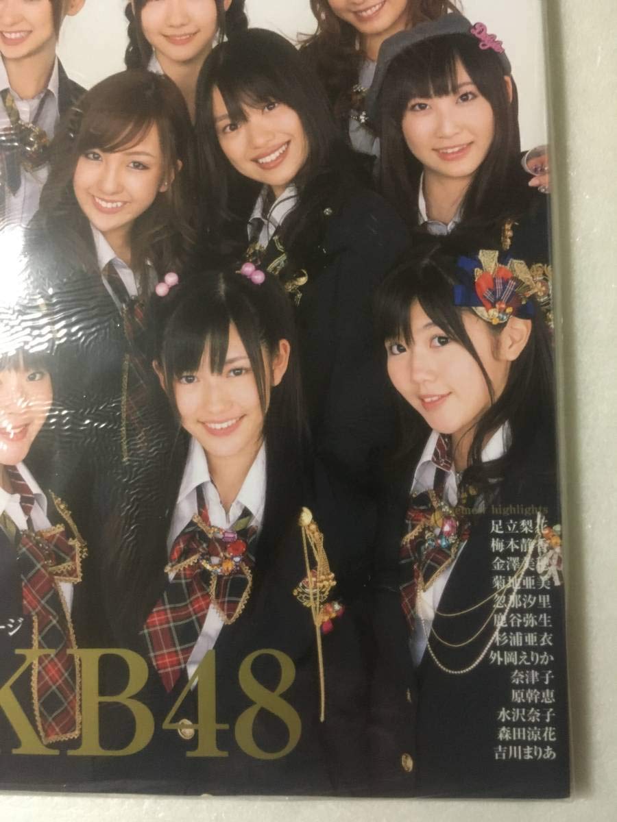 Amazon.co.jp: 未読memew DX2009 AKB48渡辺麻友板野友美・柏木