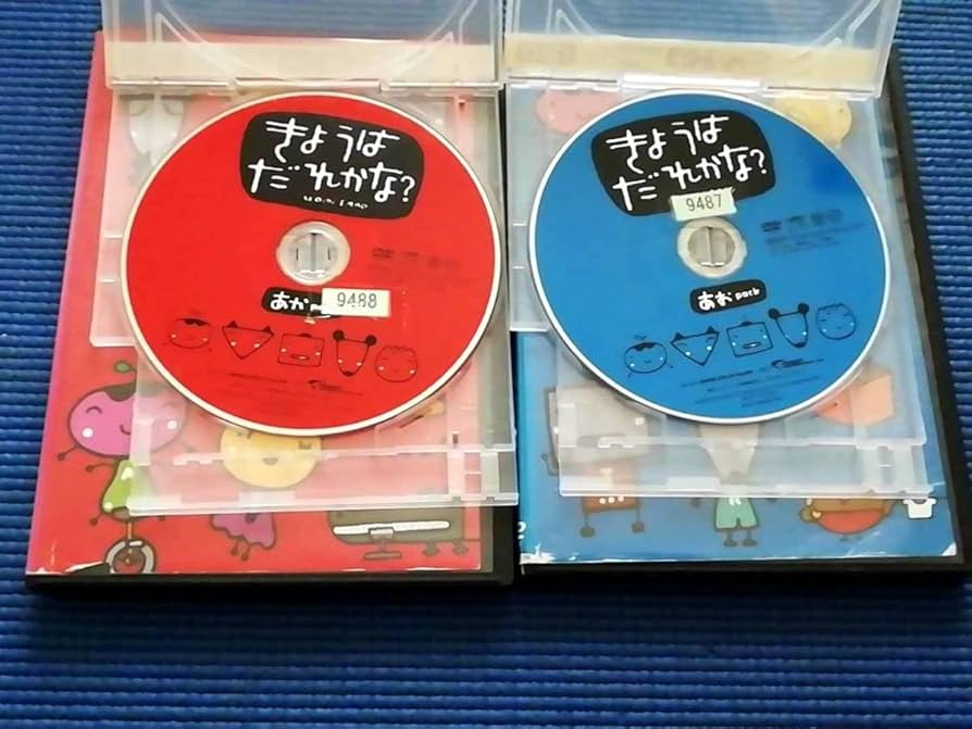Amazon.co.jp: DVD きょうはだれかな? あかPack + あおPack 全2巻 全巻