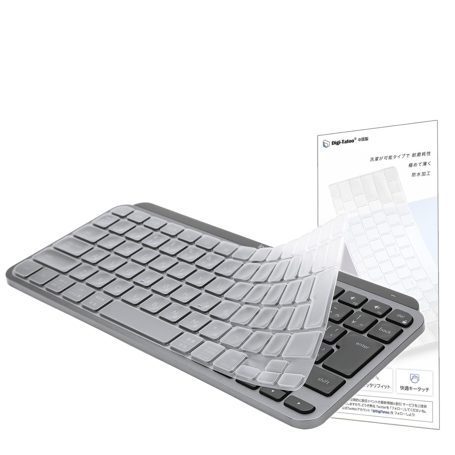 Amazon.co.jp: ロジクール MX Keys mini 用 キーボードカバー 対応