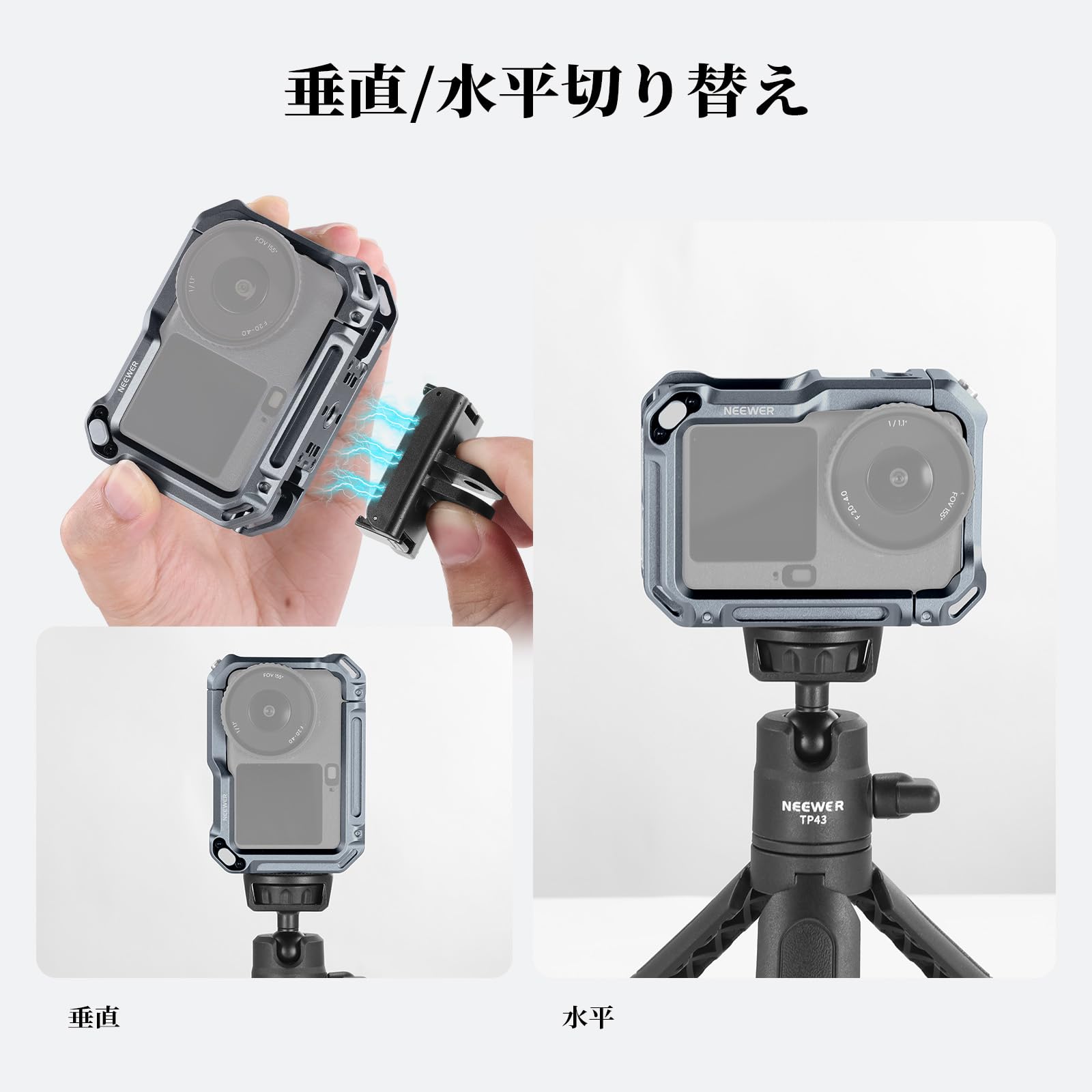 Amazon.co.jp: NEEWER アクションカメラケージ Osmo Action 6対応 保護