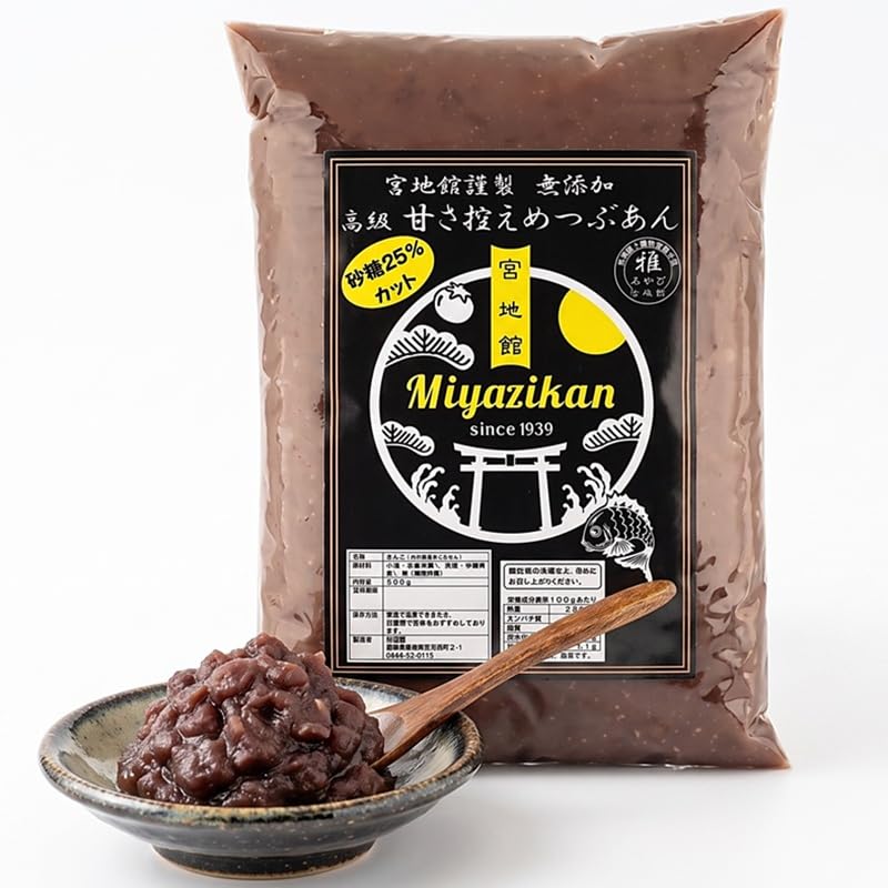 あんちゃん出品 900×450×800 深さ350 Amazon | 宮地館 高級 甘さ控えめ つぶあん 800g 無添加 北海道十勝産