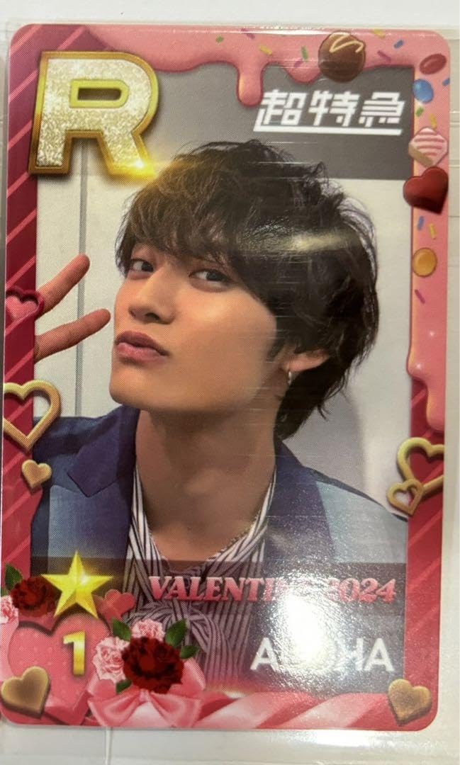 超特急 アロハ シュスエビ 【公式通販】