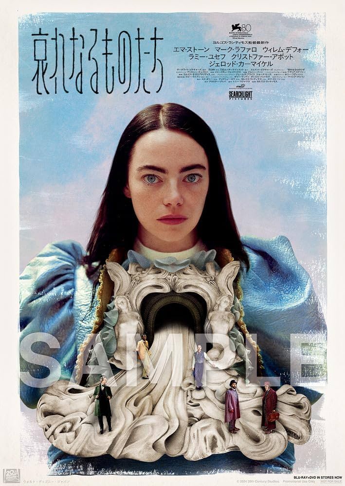 ひらいて　愛なのに　Blu-rayセット Amazon.co.jp: ひらいて [Blu-ray] : 山田杏奈, 作間龍斗, 芋生