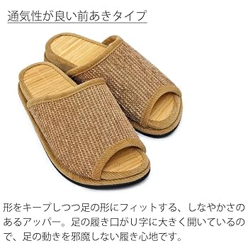 Amazon.co.jp: [ハキハキ工房 - Slippers by CREO] スリッパ D