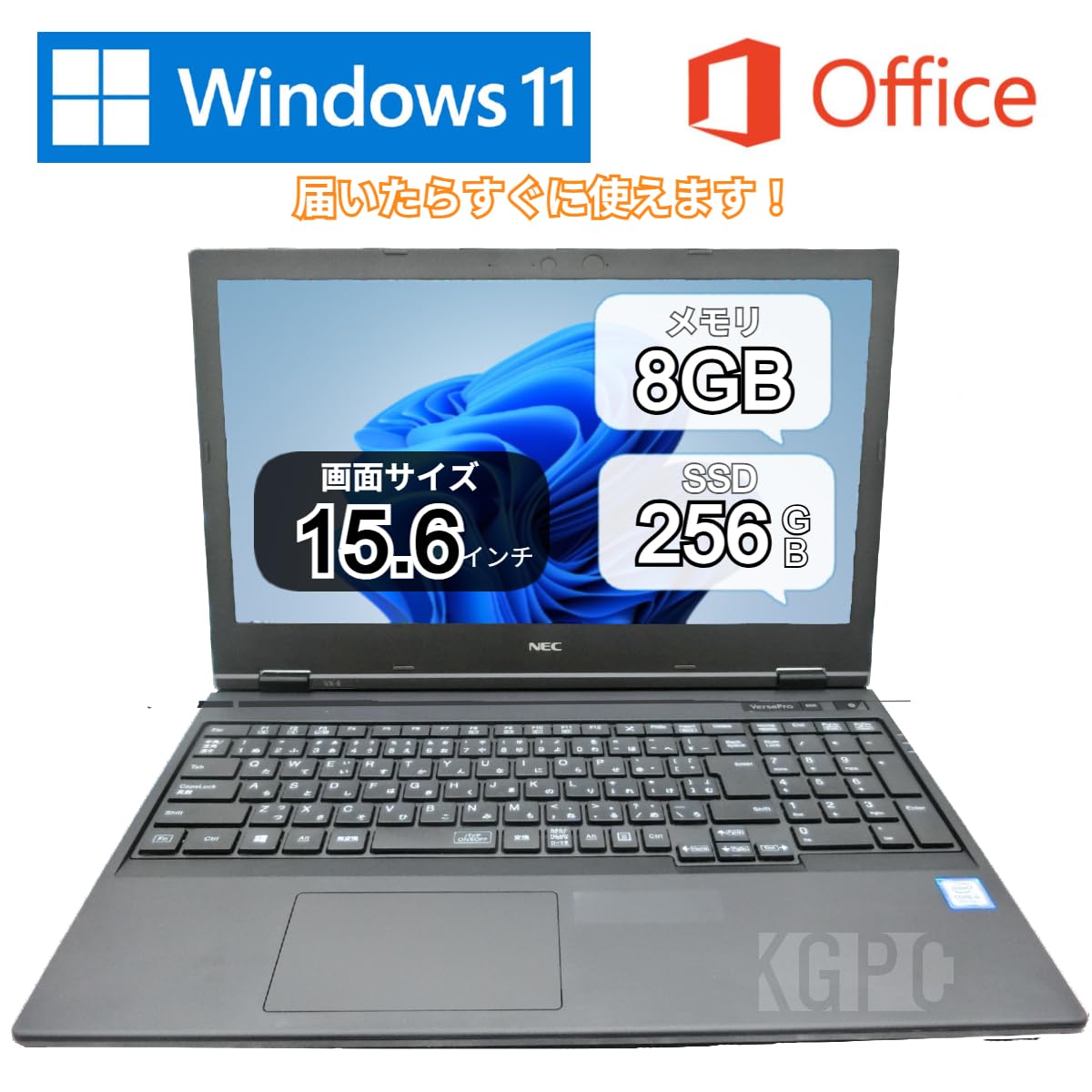 NEC VersaPro ノートパソコン Amazon.co.jp: 【整備済み品】 NEC nec ノートパソコン VersaPro VX6