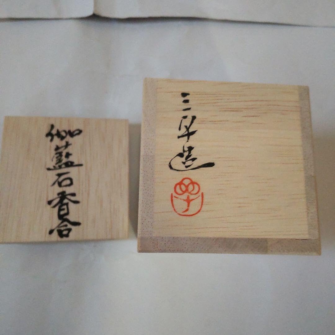 w132 和気亀亭 染付 香合 合わせ箱 茶道具 道具 ] - 道具 京焼 六