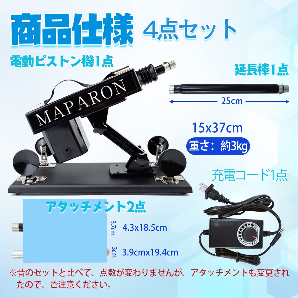 Hismith ピストンマシーン Lサイズアタッチメントセット Hismith ピストンマシーン Lサイズアタッチメントセット Hismith